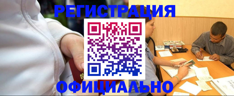 форма 3 в Дмитрове