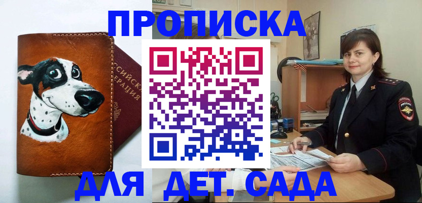 форма 3 в Дмитрове